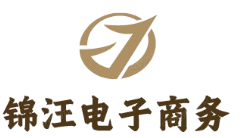 宁波锦汪电子商务有限公司